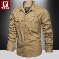 cms/erpbt/backend/web/uploads/erp/collection/images/Men Clothes/WangJi/EN0126365/img_b/EN0126365_img_b_3